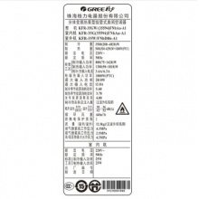 格力（GREE）正1.5匹 一级能效变频冷暖润享wifi（白色）壁挂式空调