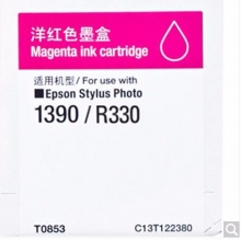 爱普生（Epson）T0853(T1223) 洋红色墨盒 C13T122380（适用PHOTO 1390 R330）