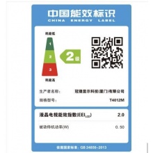 AOC T4012M 40英寸VA广视角屏 3000:1高对比度 双HDMI LED背光液晶显示器/电视