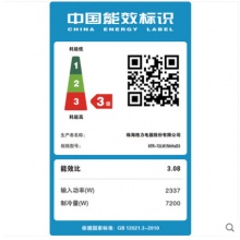 Gree/格力 KFR-72LW/NhHaD3 3匹定频冷暖客厅立式空调清炫风柜机