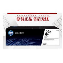 惠普HP56A粉盒