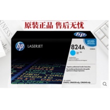 原装惠普hp CB381A打印机硒鼓 824A CM6040 CM6030 CP6015硒鼓