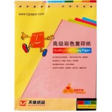 天章 (TANGO) 金彩天章A4 粉红色彩色复印纸 80g 100张/包 单包装