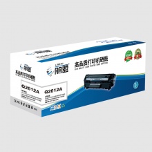 丽盟HP12A硒鼓