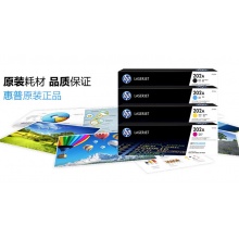HP 202A彩色硒鼓
