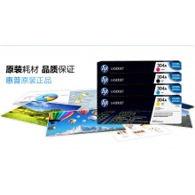 HP 304A硒鼓