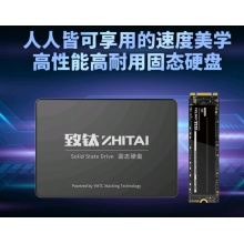 512G固态硬盘