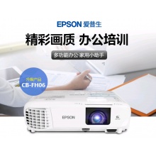 爱普生CB-PH06