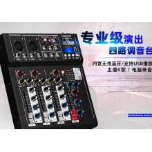 得普声DT8 调音台
