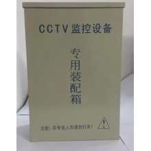 户外不锈钢防水箱