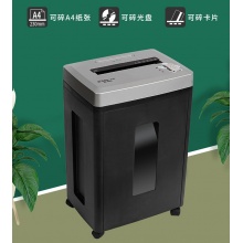 金典 GD-9306电动办公碎纸机 高保密商用粉碎机