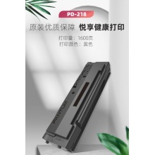 奔图218硒鼓