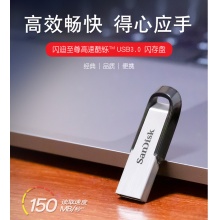 优盘