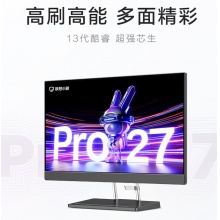 联想小新一体机电脑