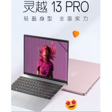 戴尔新灵越笔记本电脑