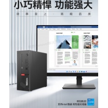 联想电脑