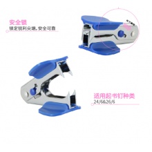 起钉器