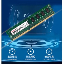 内存条4G