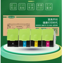 光电通3300粉仓黑色