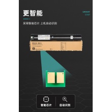 富士胶片C2450S彩色一体机粉盒（黑色）