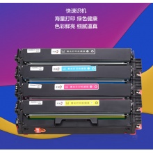 奔图CTL-1100粉盒（彩）