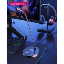 USB麦克风