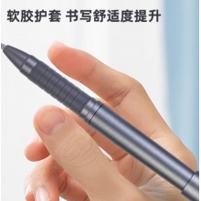 直液0.7中性笔