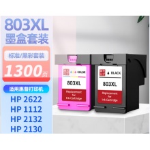 惠普2622黑色墨盒