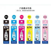 爱普生674墨水