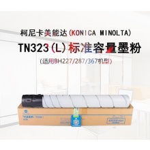 美能达TN323粉仓