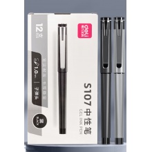 得力S107中性笔1.0